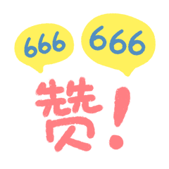 动画表情