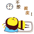 【昆青小蜜蜂】微信表情 - 来自微信表情商店,扫下载