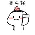 乖巧小老弟3