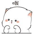 【花苗】微信表情 - 来自微信表情商店,扫二维码下载