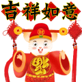 财神鼠发财鼠鼠年表情包,鼠你有钱,鼠你最美,鼠年大吉,鼠你幸福,鼠年