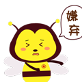 【昆青小蜜蜂】微信表情 - 来自微信表情商店,扫下载