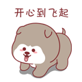 小哈皮12