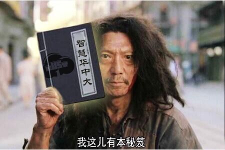 一分钟办理中英文成绩单的秘笈 一分钟办理中英文成绩单的秘笈