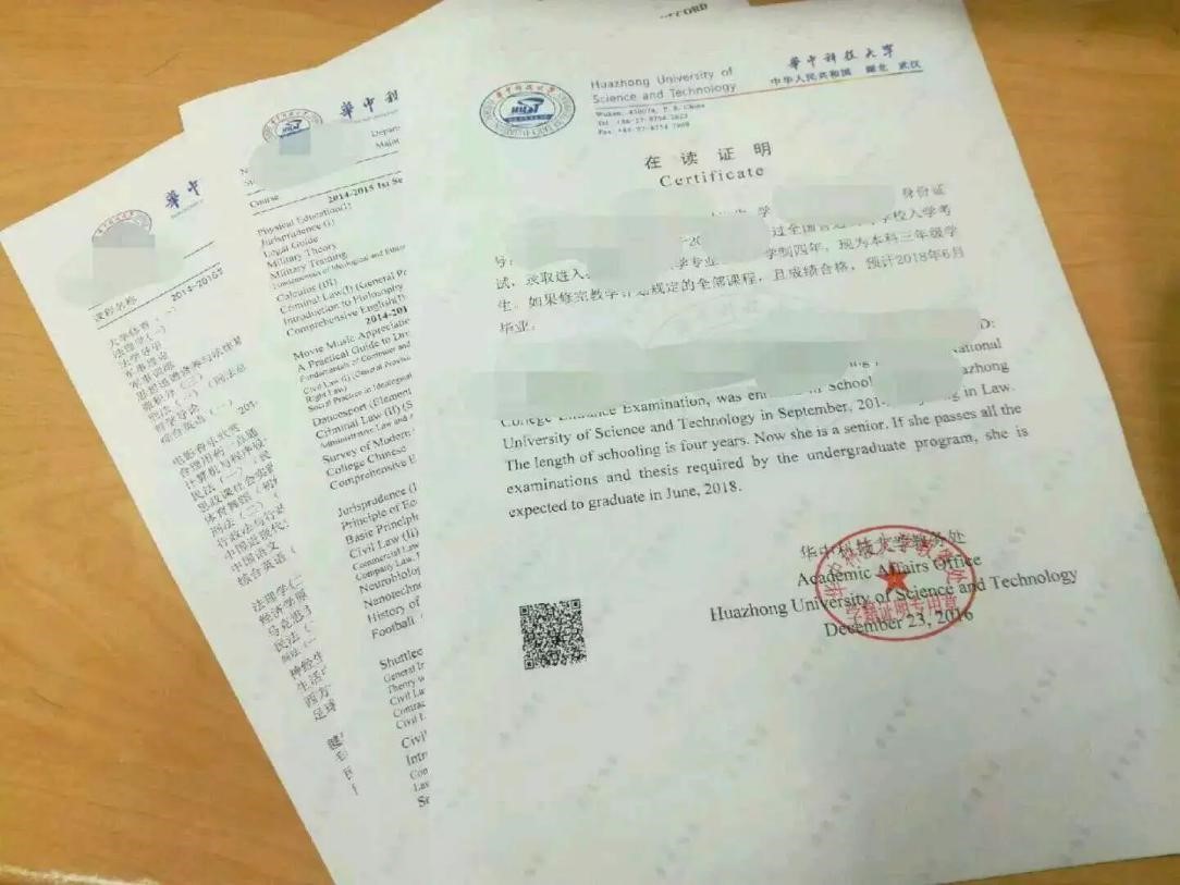 一分钟办理中英文成绩单的秘笈 一分钟办理中英文成绩单的秘笈