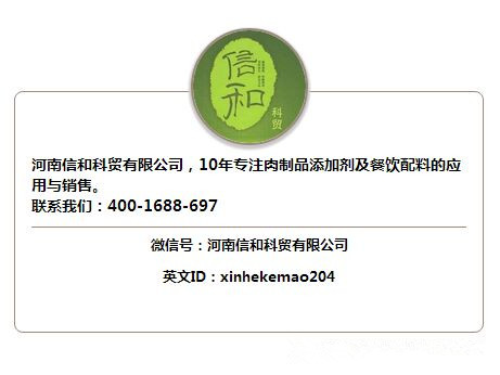 禽类产品在冷冻环节的工艺要点