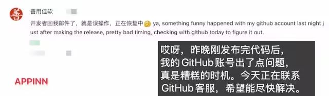【更新】Ditto 未删库跑路:开发者 GitHub 账号出现问题导致删库,正在恢复中 1 【更新】Ditto 未删库跑路:开发者 GitHub 账号出现问题导致删库,正在恢复中 1