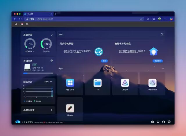 CasaOS - 您的个人云？不，你的傻瓜式 Docker 安装器。自带应用市场，可一键安装 135 个开源项目 4