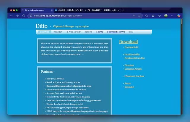 Ditto 删库疑云:GitHub 代码库清空,但 Chocolatey 今日仍在更新 2 Ditto 删库疑云:GitHub 代码库清空,但 Chocolatey 今日仍在更新 2