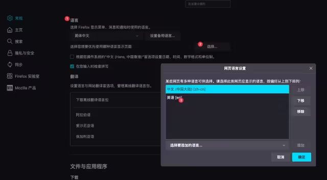GitHub 被访问限制，Access has been restricted 错误临时解决方案[Chrome/Edge/Firefox] 3