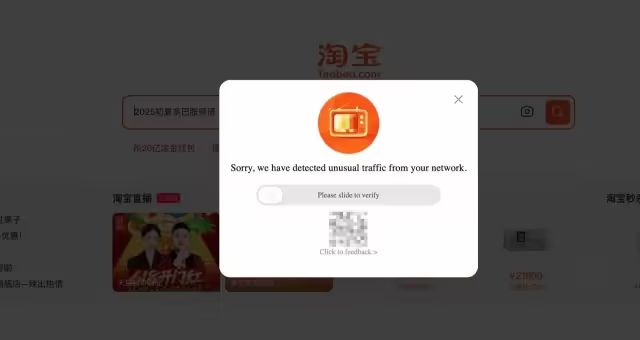 淘宝桌面客户端发布,支持 Windows 与 macOS(仅M芯片),带 AI 对话功能 5 淘宝桌面客户端发布,支持 Windows 与 macOS(仅M芯片),带 AI 对话功能 5