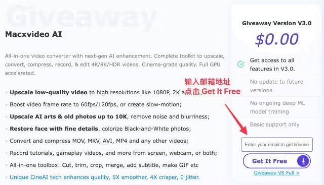 Macxvideo AI 首发活动限免 | 图片和影片多功能工具 3