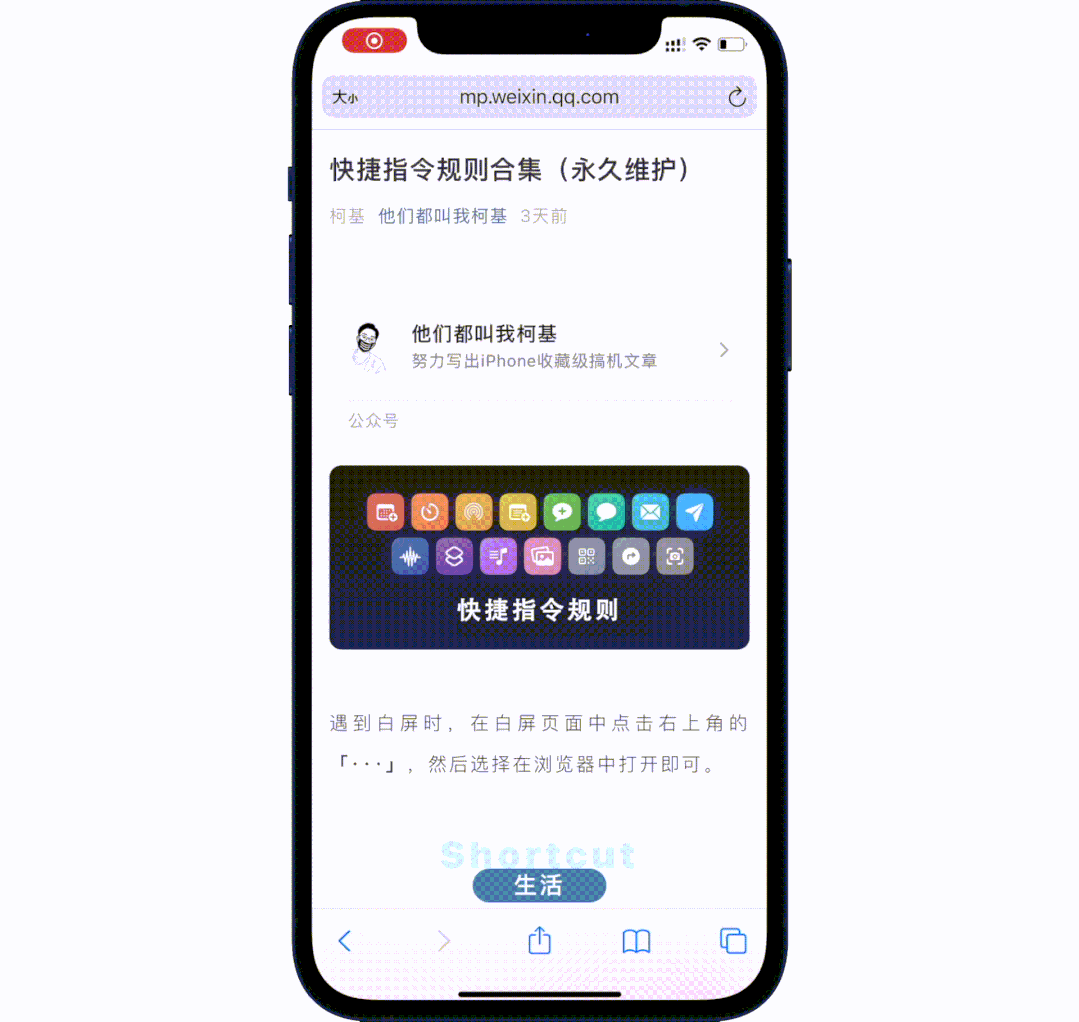 公众号编辑文章时,将gif图插入到文章中后为什么图片会失真?