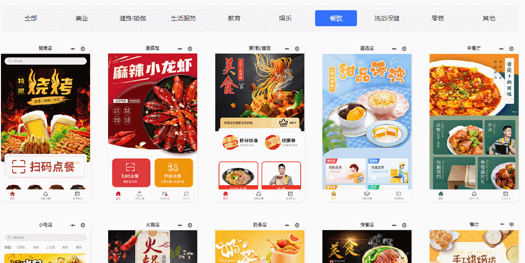 东莞市神通软件科技有限公司
