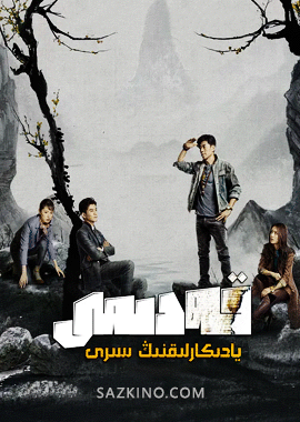 قەدىمىي يادىكارلىقلارنىڭ سىرى