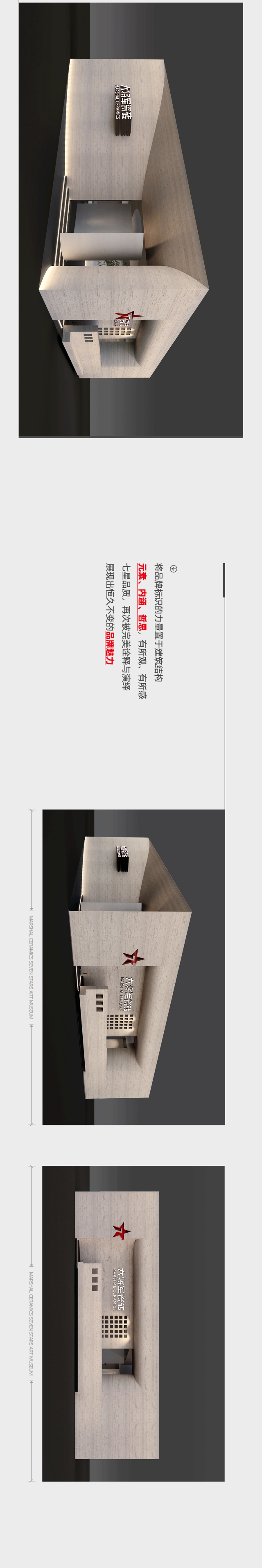 米乐m6
X广州设计周，邀您同游”艺塑·無界”之境~(图4)