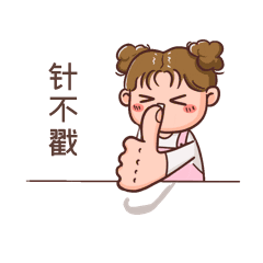 插图