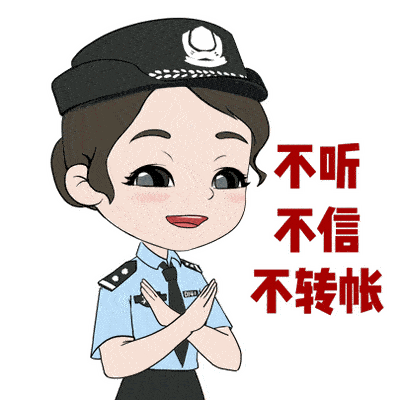 更可以清晰的看到静海公安全警开展防范电信网络诈骗宣传的工作视频