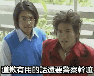 可网友们老早就知道坐在屏幕对面的人，头像一挂，口吐芬芳，却抓不着也挠不着，更不指望他们有为自己言行道歉的一天。于是，屏幕这头火冒三丈的网友，率先点了举报，解决问题之前，先解决和自己有问题的人。