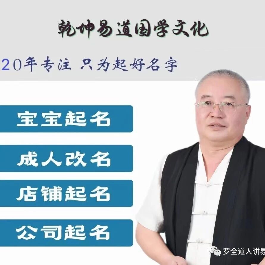 什么样的人需要更改名字！