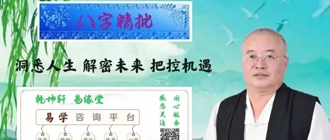 2024甲辰年，生肖兔运势及运程