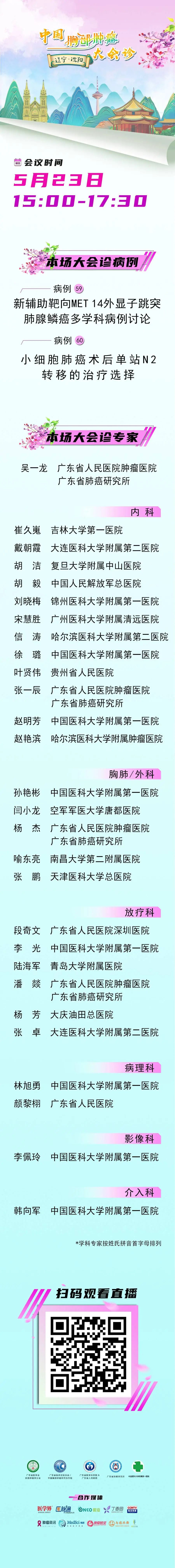预热海报.jpg