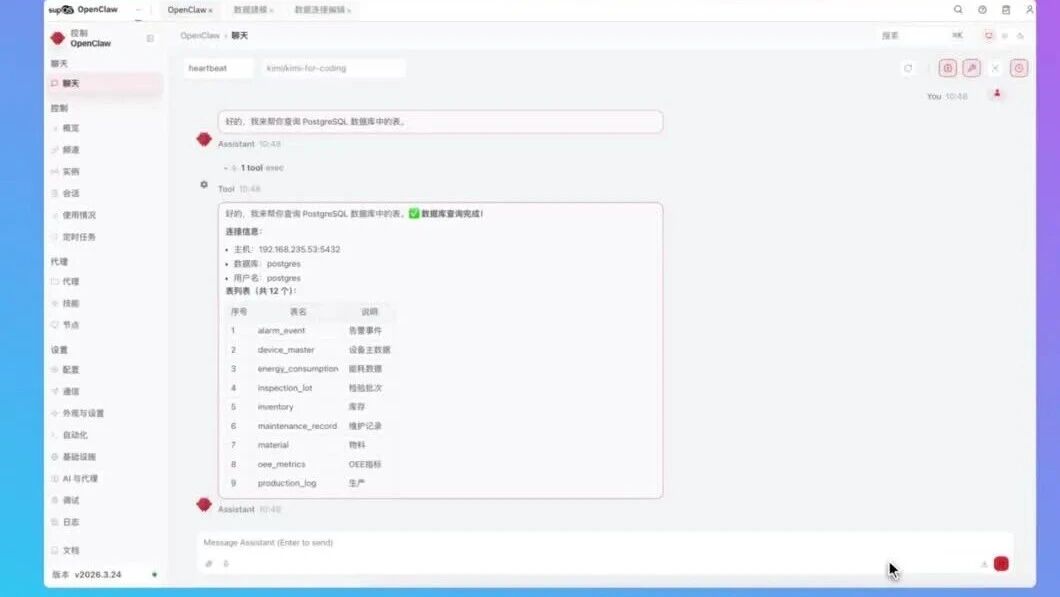  您的浏览器不支持 video 标签 