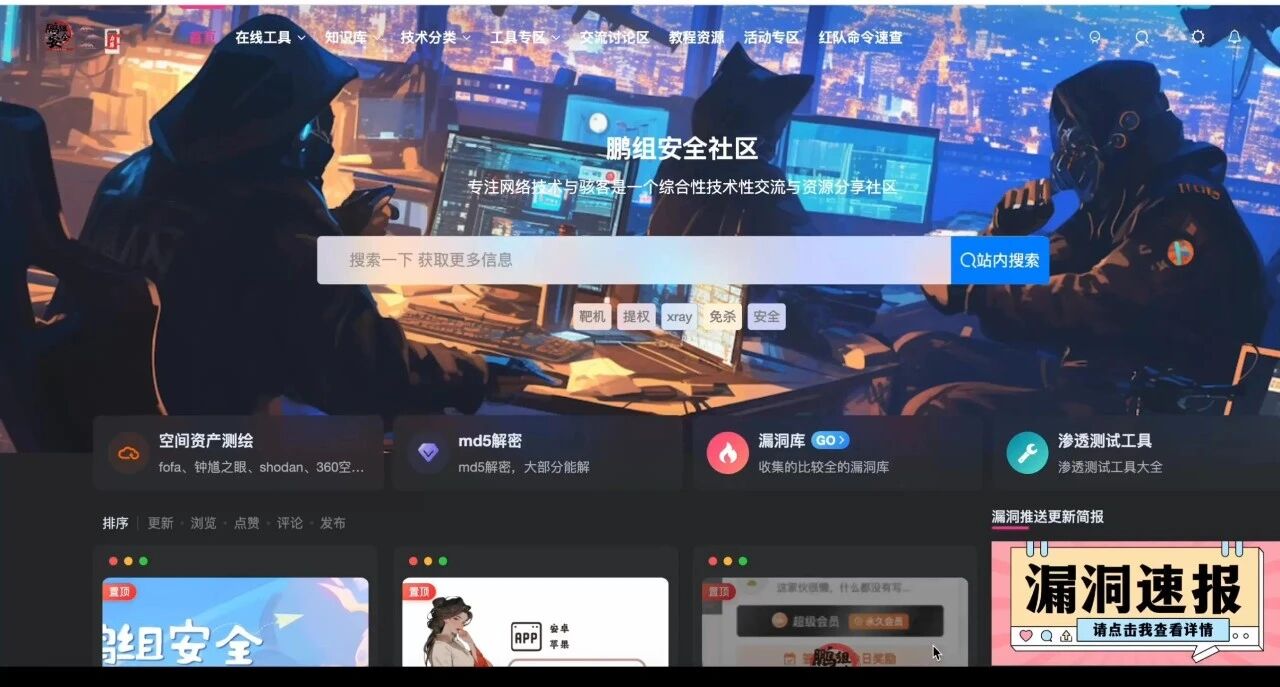  您的浏览器不支持 video 标签 