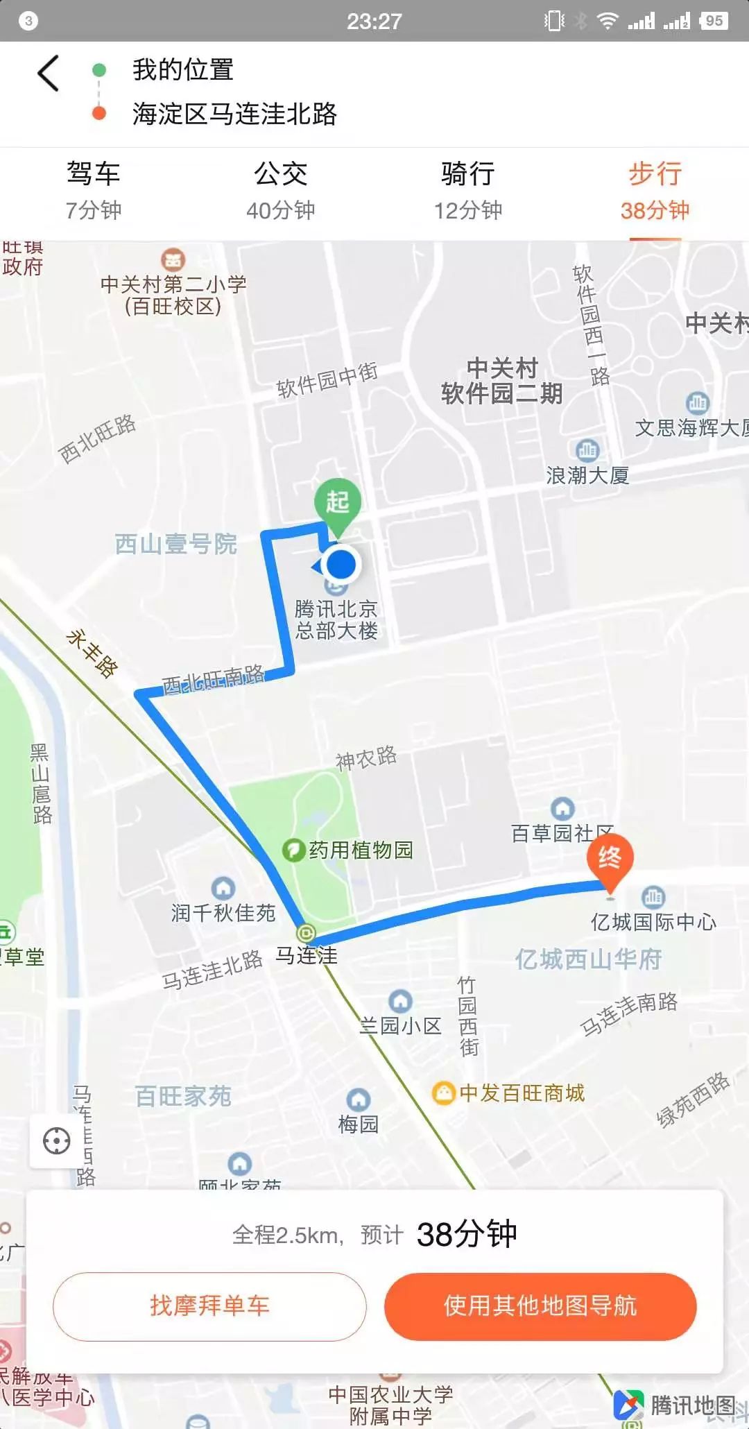 步行路线规划