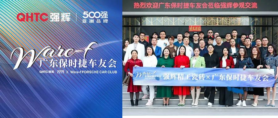 快讯 | 英德市英城商会一行莅临色多多视频在线观看参观交流(图26)