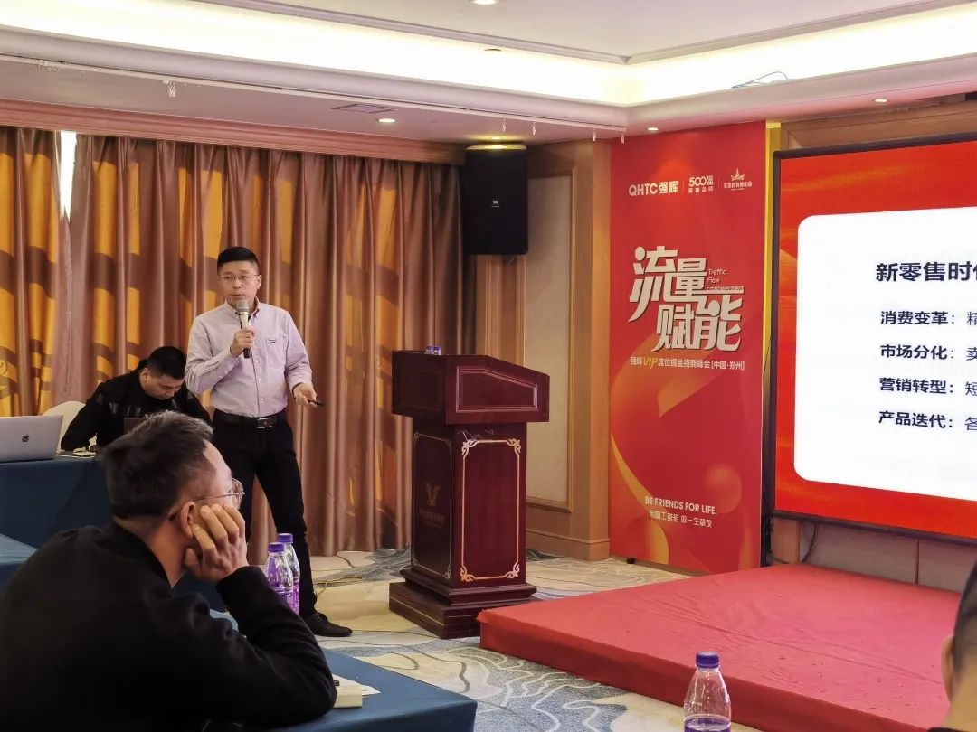 流量赋能 | 午夜福利电影院VIP席位掘金招商峰会郑州站圆满结束(图8)