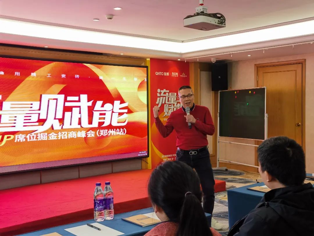 流量赋能 | 午夜福利电影院VIP席位掘金招商峰会郑州站圆满结束(图5)