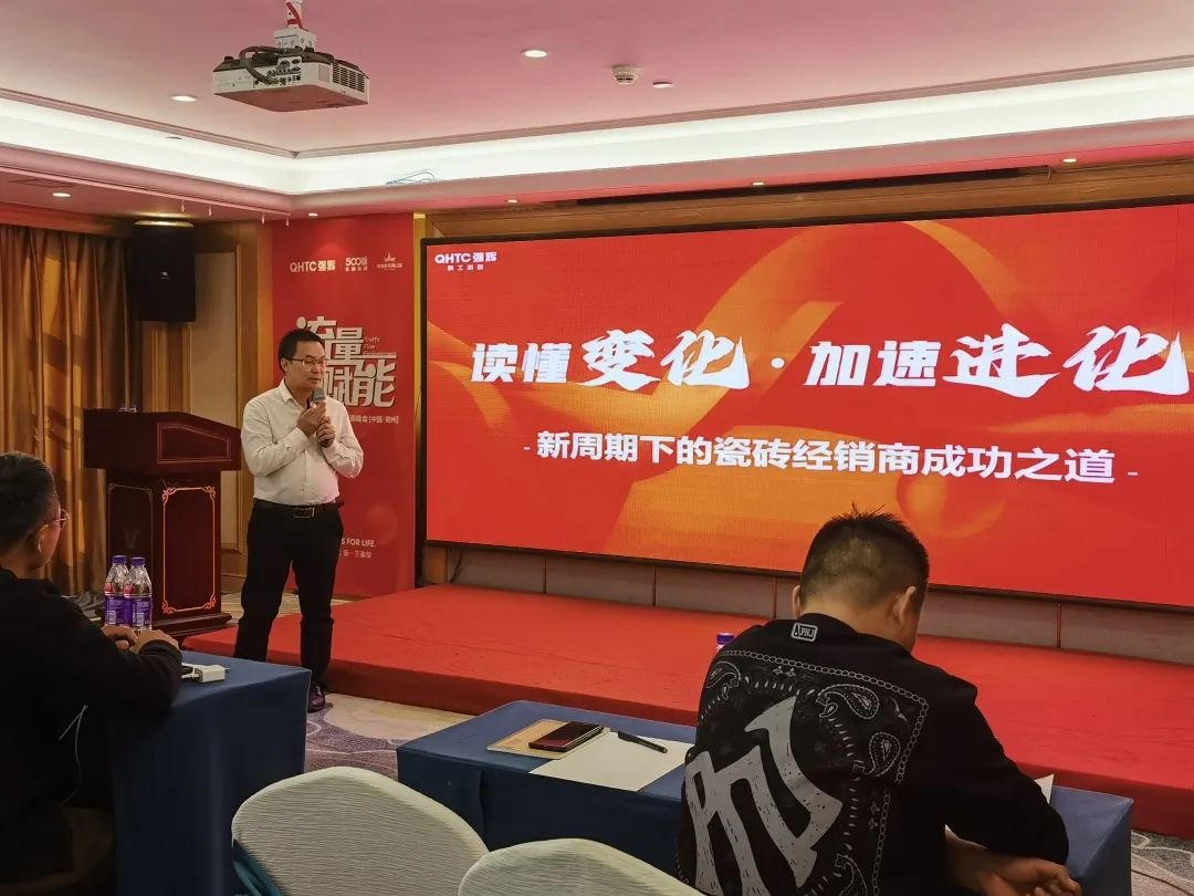 流量赋能 | 午夜福利电影院VIP席位掘金招商峰会郑州站圆满结束(图7)
