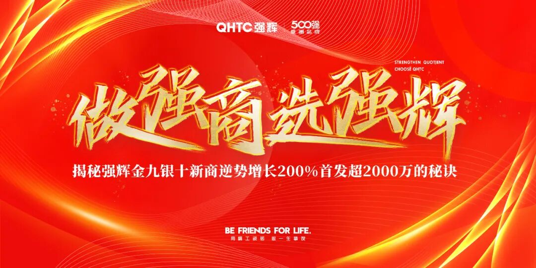 奔赴热爱 | 午夜福利电影院X晋江马拉松燃情开跑(图15)