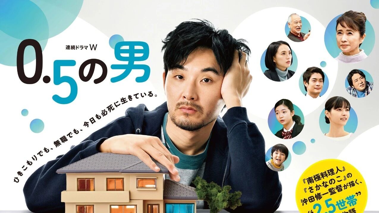 0.5的男人在线观看-5