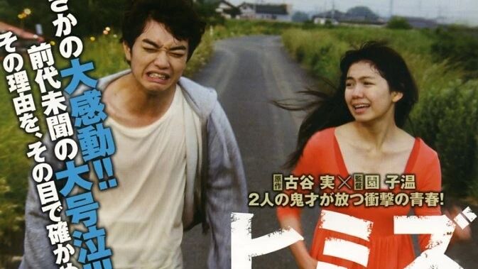 点击下方直接观看↓⭐鬼才导演《庸才》在线