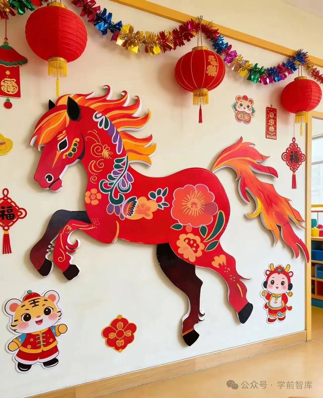 超有创意的26年马年元旦幼儿园环创！每个都很惊艳！收藏起来！-幼师课件网第6张图片