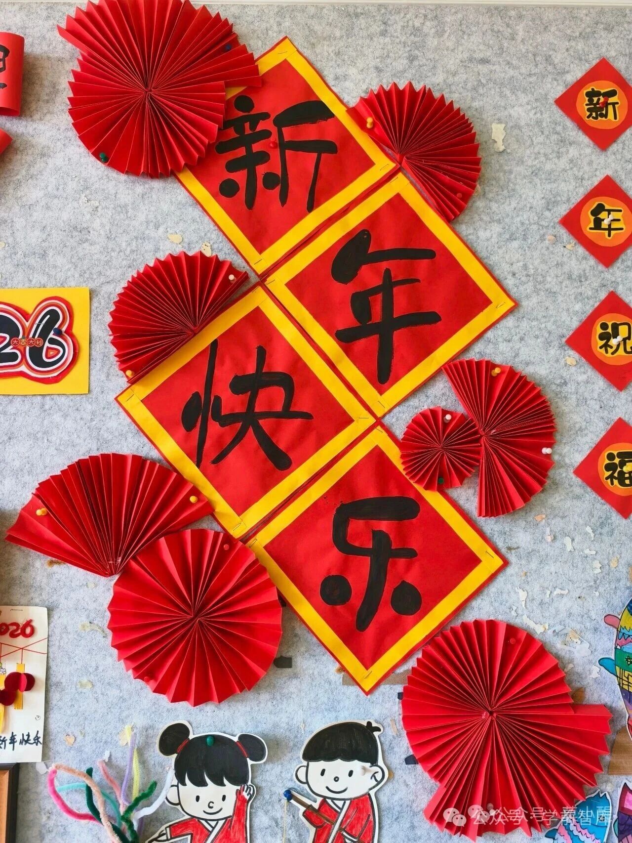 超有创意的26年马年元旦幼儿园环创！每个都很惊艳！收藏起来！-幼师课件网第30张图片