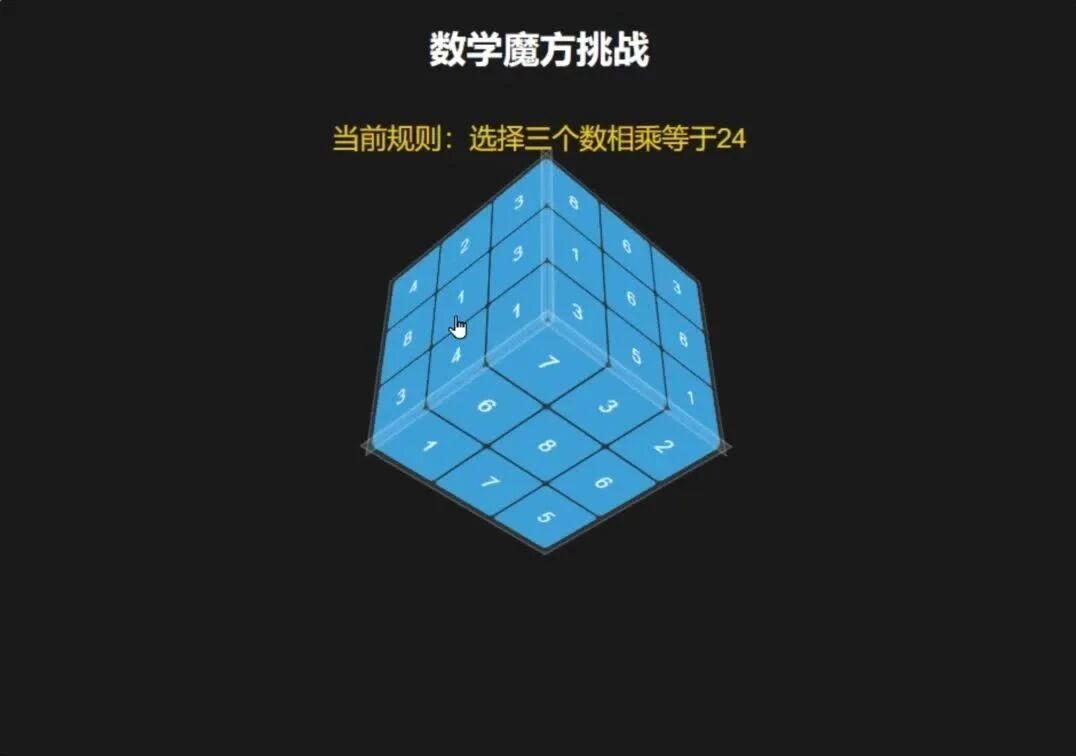 用DeepSeek+HTML打造轻量级AI课堂互动游戏（5个真实案例详解）