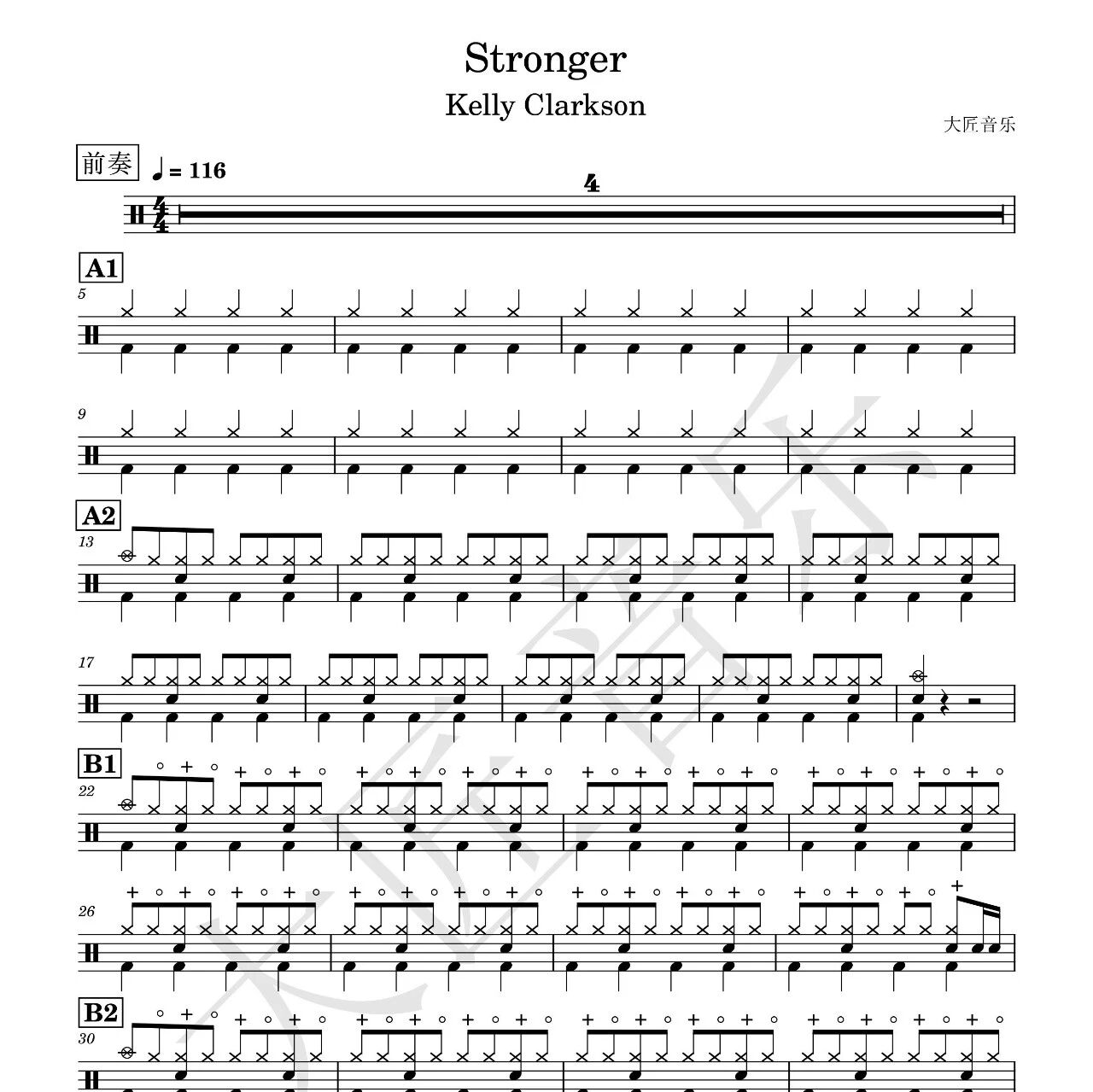 【大匠音乐】NO.175 Stronger(教学版)Kelly Clarkson