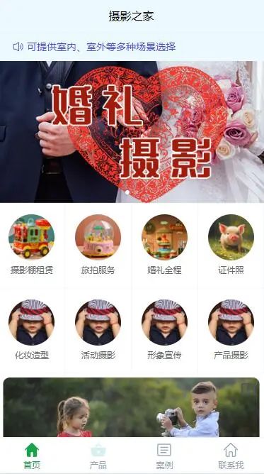 清远市开心诉网络科技有限公司