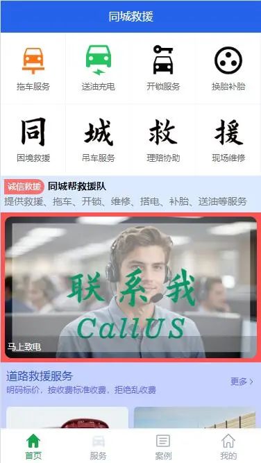 清远市开心诉网络科技有限公司