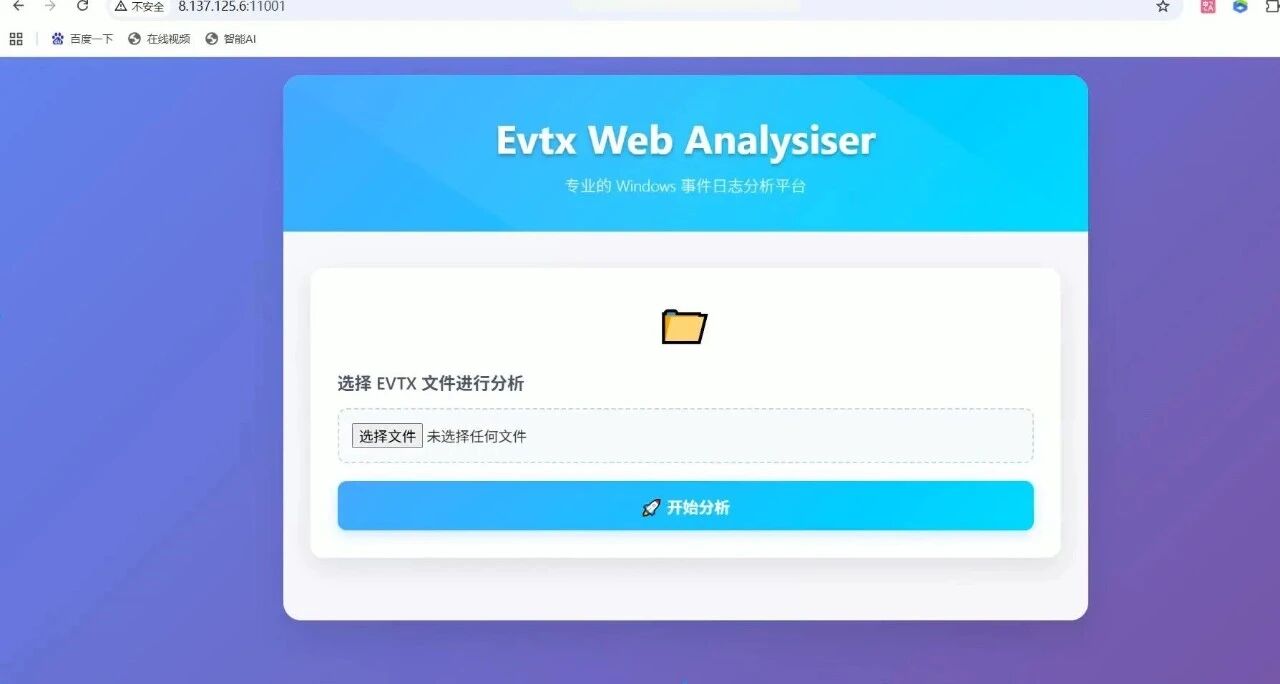  您的浏览器不支持 video 标签 