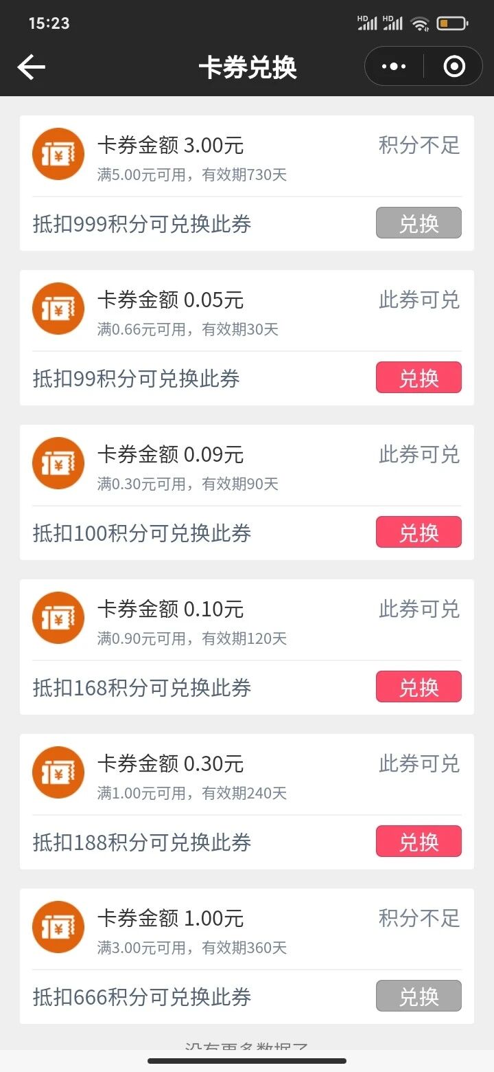 小店AI·社区餐厅生鲜水果外卖商城小程序