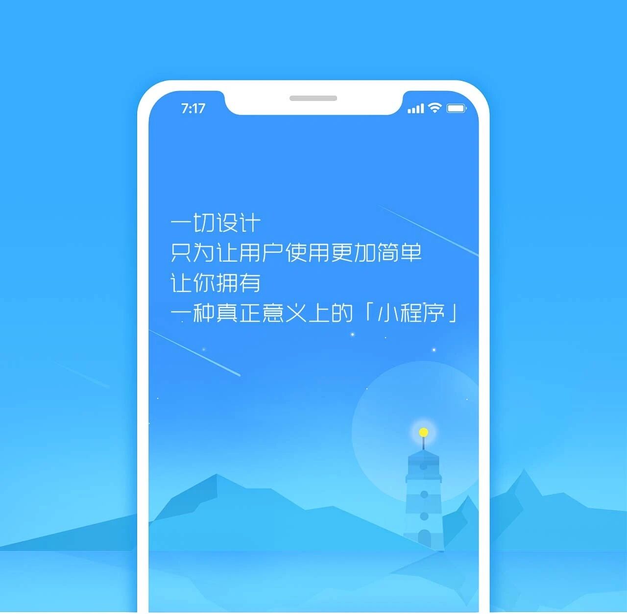 小店AI·社区餐厅生鲜水果外卖商城小程序
