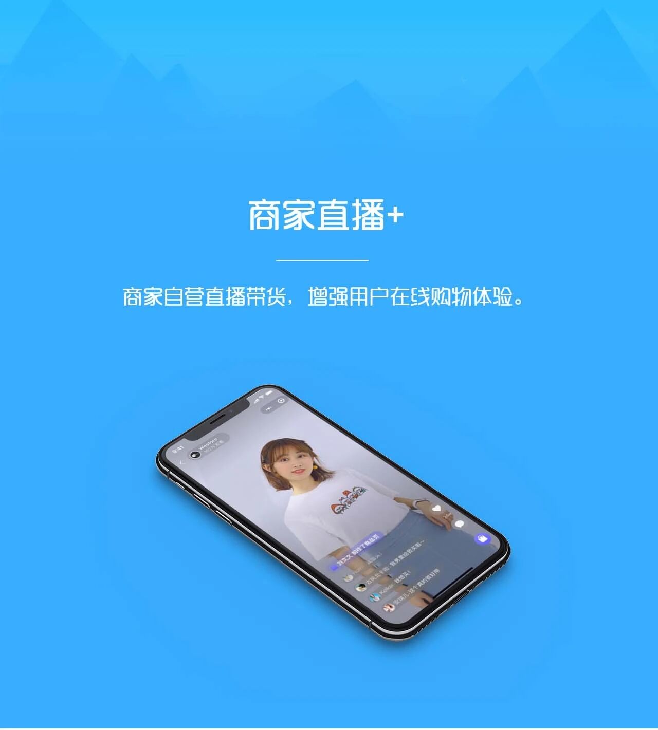 小店AI·社区餐厅生鲜水果外卖商城小程序