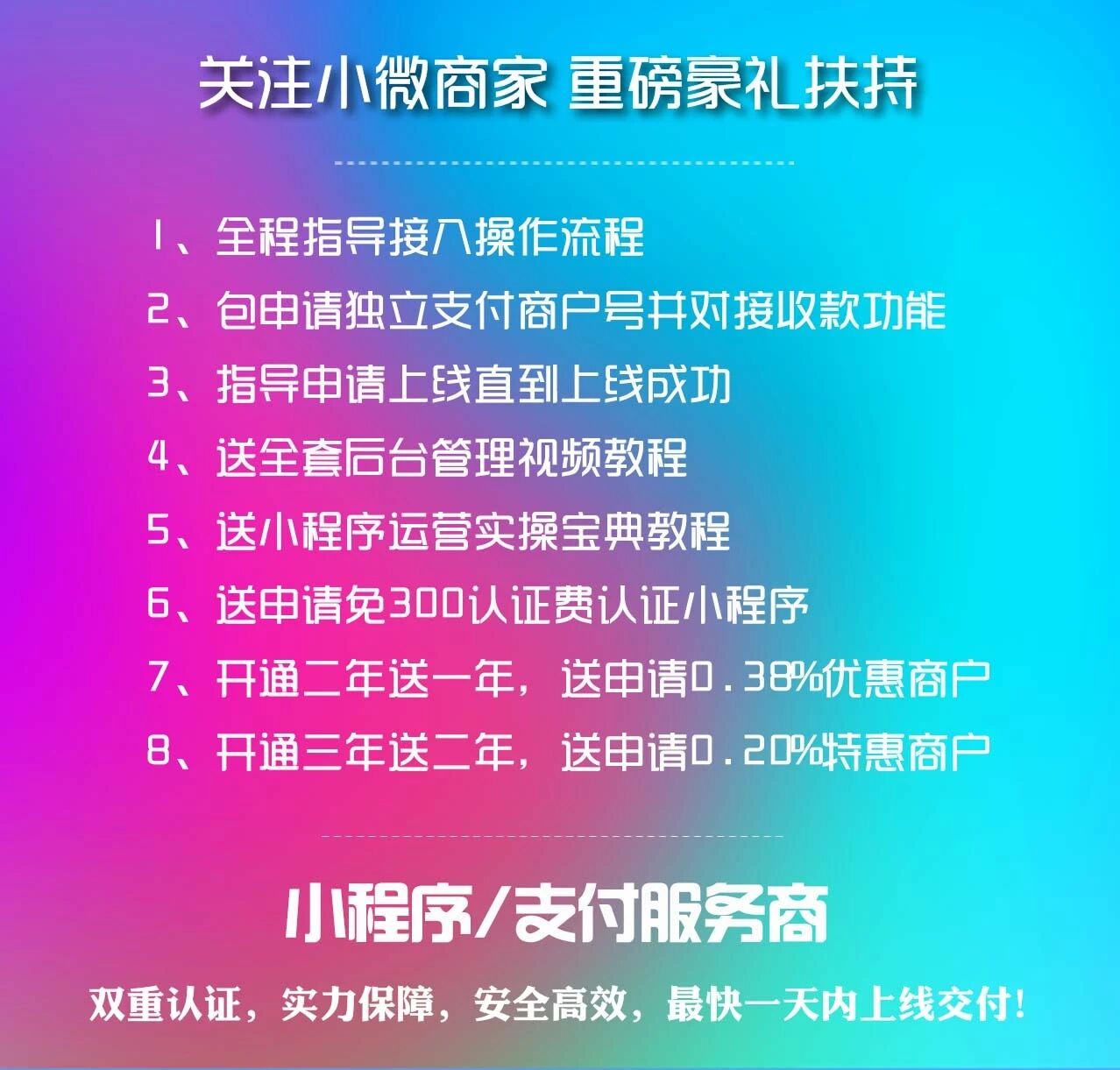 小店AI·社区餐厅生鲜水果外卖商城小程序