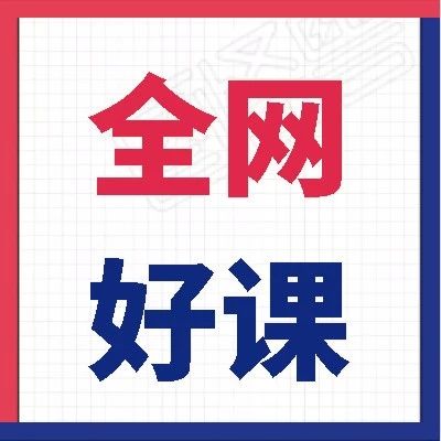 李倩·300天品牌思维修炼【全网好课·诚招代理】