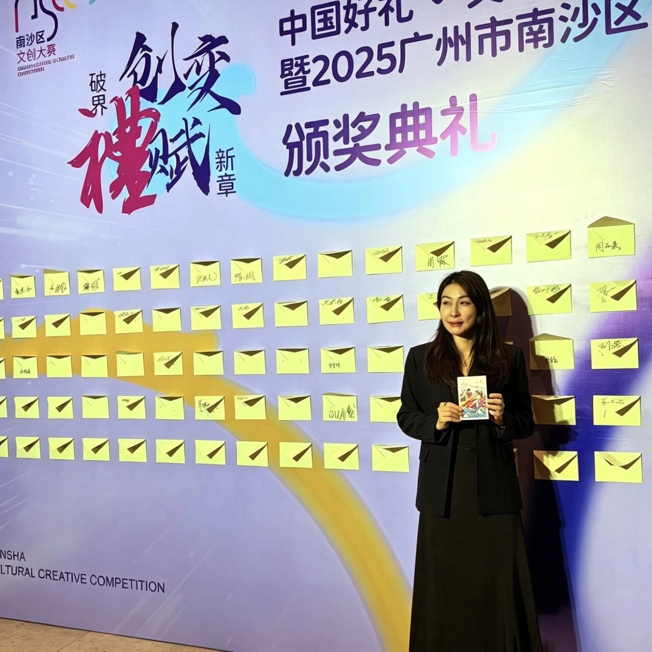 郭晶晶出席大赛以&ldquo;破界创变 礼赋新章&rdquo;为主题,汇聚湾区创意人才、企业资源与非遗文化,以开放姿态搭建系统平台,推动文化赋能城市、创