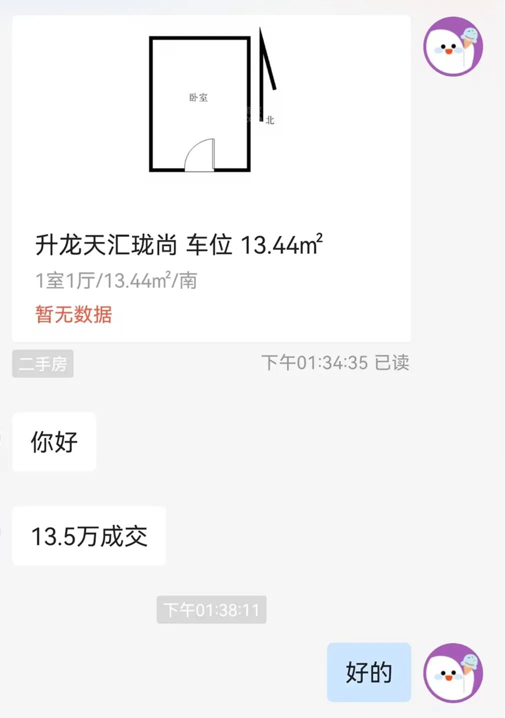 升龙_副本3.jpg